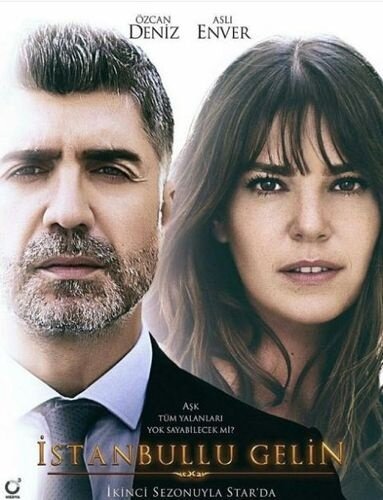 Постер к 3-му сезону сериала Стамбульская невеста