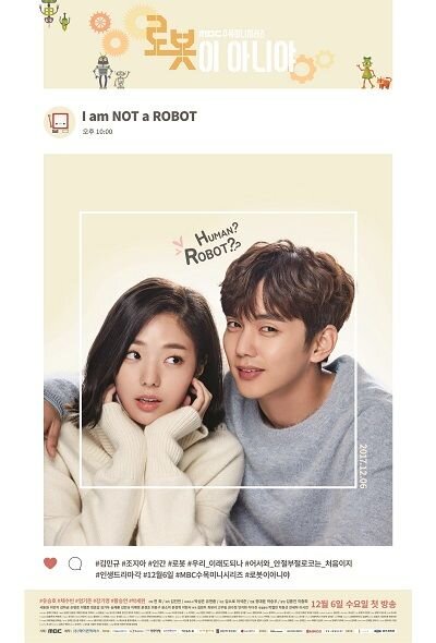 I'm Not a Robot season 1 poster