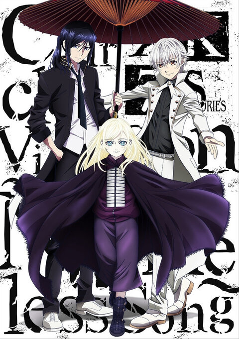 K season 1 poster