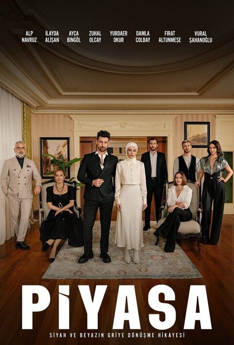 Piyasa season 1 poster
