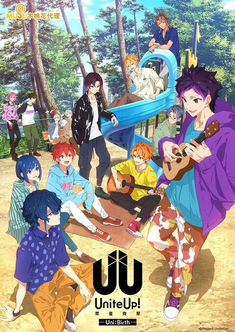 UniteUp! season 2 poster