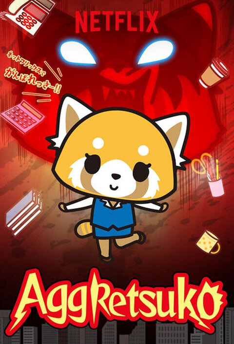 Aggretsuko season 3 poster