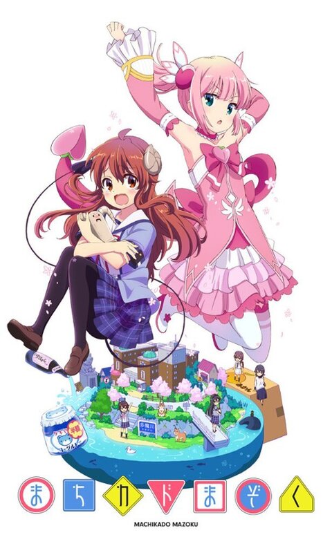 Machikado Mazoku season 1 poster