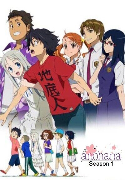 Ano Hi Mita Hana no Namae wo Bokutachi wa Mada Shiranai season 1 poster