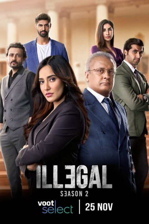 Illegal - Justice, Out of Order season 2 poster