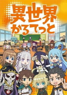 Isekai Quartet season 1 poster