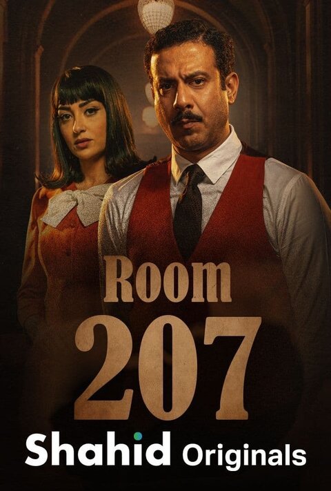 Room 207 season 1 poster