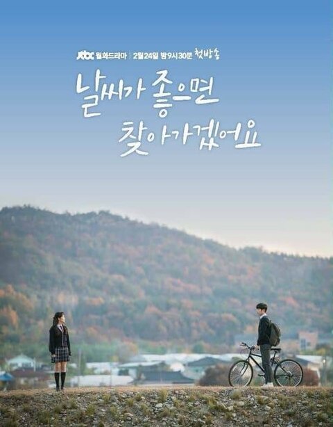 Nalssiga joheumyeon chatagagesseoyo season 1 poster