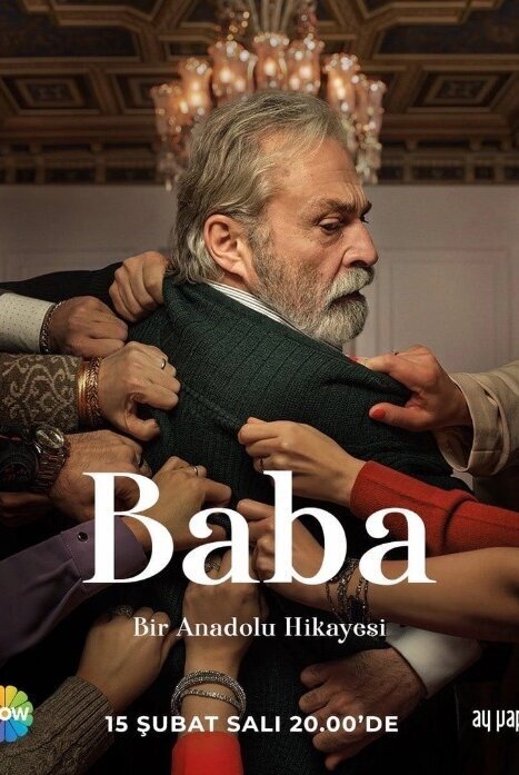 Baba season 1 poster