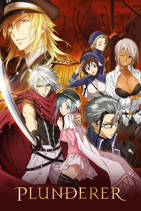 Plunderer season 1 poster