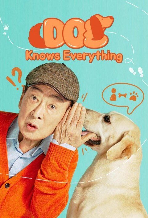 Dog Knows Everything season 1 poster