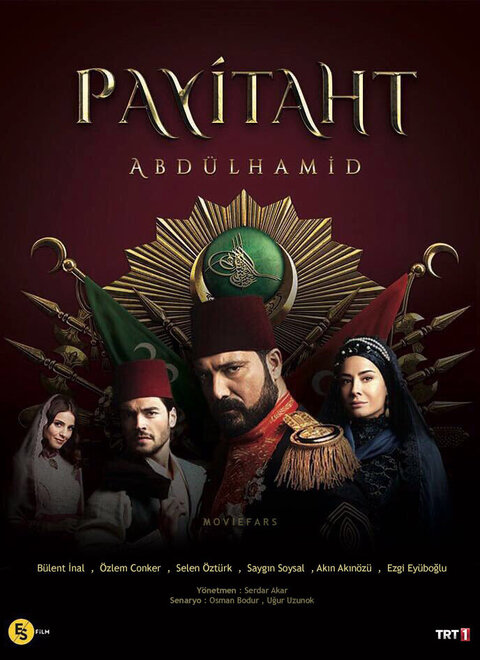 Payitaht Abdülhamid season 1 poster