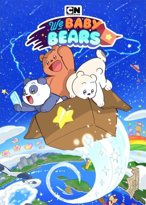 We Baby Bears season 1 poster