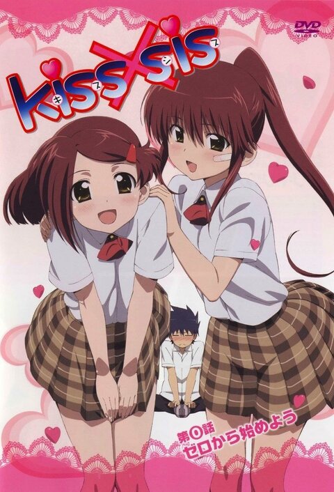 Kiss x sis season 1 poster