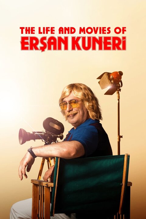 The Life and Movies of Erşan Kuneri season 2 poster