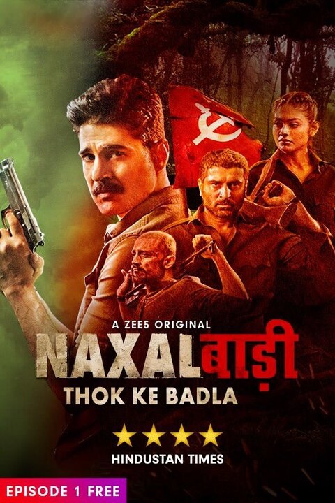 Постер к 1-му сезону сериала Наксалбари