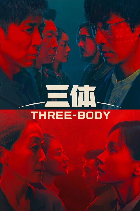 Three-Body season 1 poster