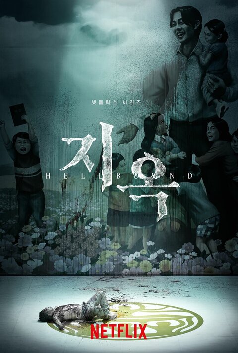 Hellbound season 1 poster