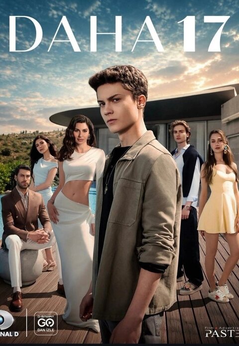Постер к 1-му сезону сериала Еще 17
