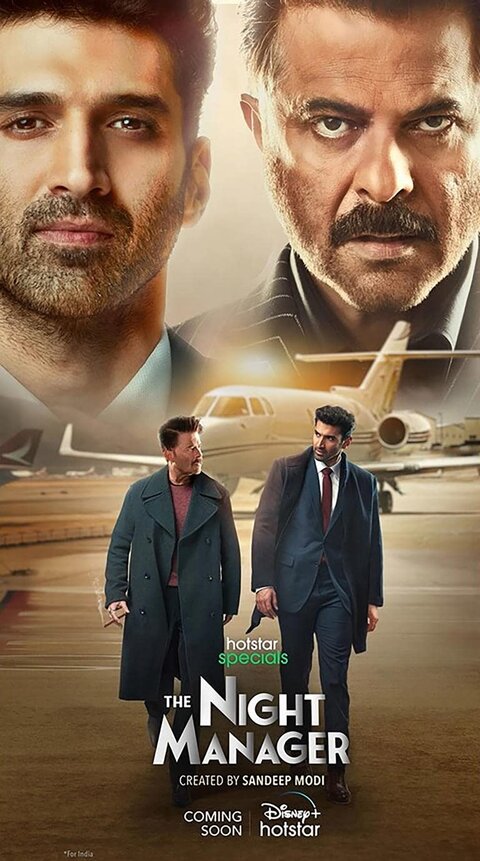 Постер к 1-му сезону сериала Ночной администратор