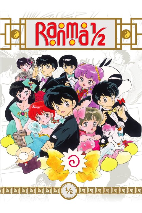 Ranma ½ season 7 poster