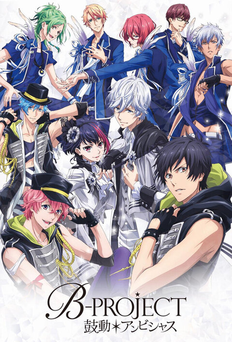 B-Project season 1 poster
