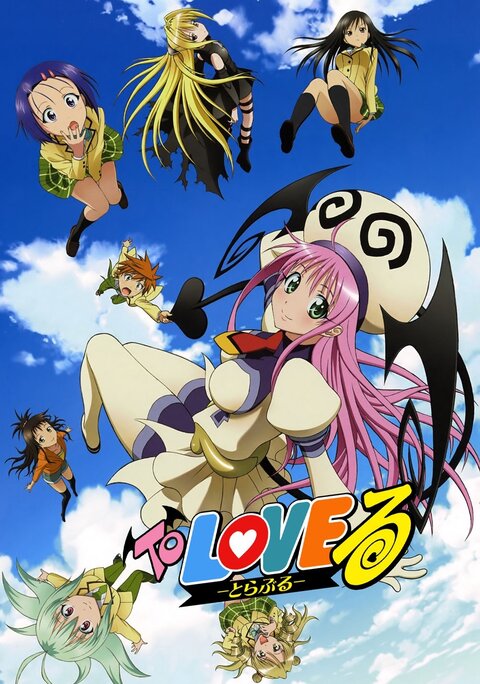 To-Love-Ru season 1 poster