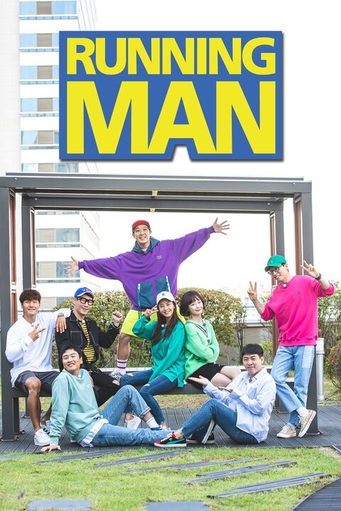 Running Man season 2018 poster