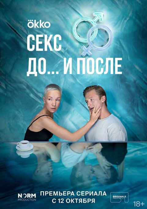Сериалы - смотреть онлайн бесплатно в хорошем качестве - «Кино kingplayclub.ru»