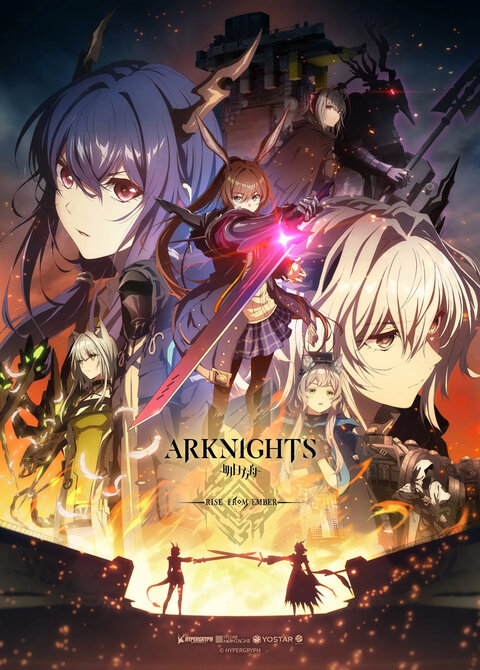 Arknights: Reimei Zensou season 3 poster