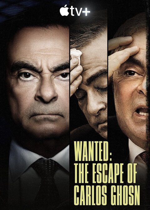 Wanted: The Escape of Carlos Ghosn season 1 poster