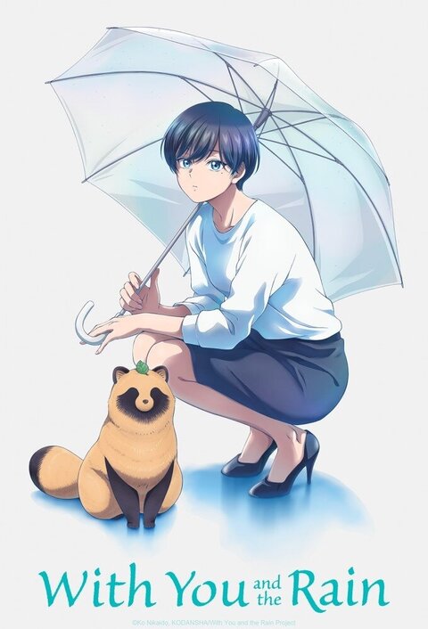 With You and the Rain season 1 poster