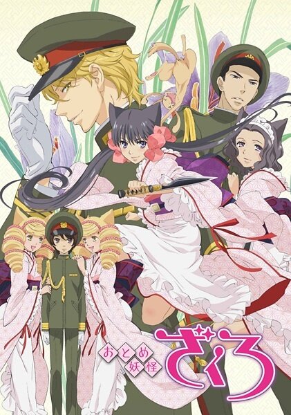 Otome Youkai Zakuro season 1 poster