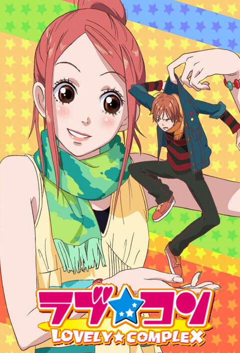 Lovely Complex season 1 poster