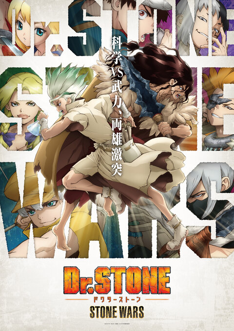 Dokutaa Sutoon season 2 poster