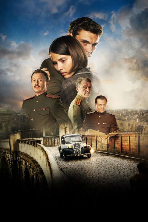 Постер к 1-му сезону сериала Нюрнбергская история