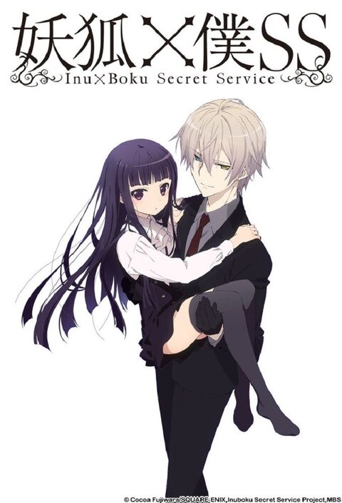 Inu x Boku SS, 2012 season 1 poster