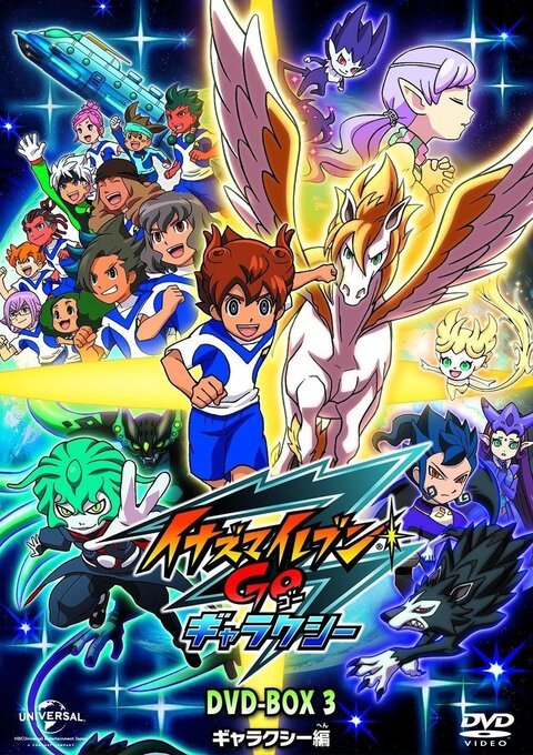 Inazuma Eleven season 4 poster