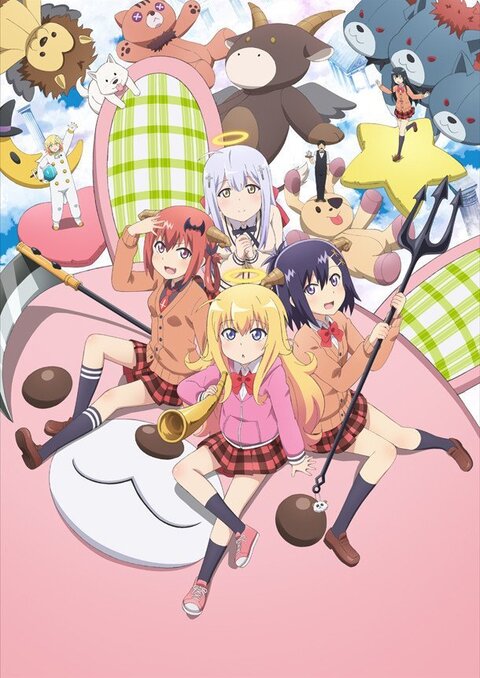 Gabriel DropOut season 1 poster