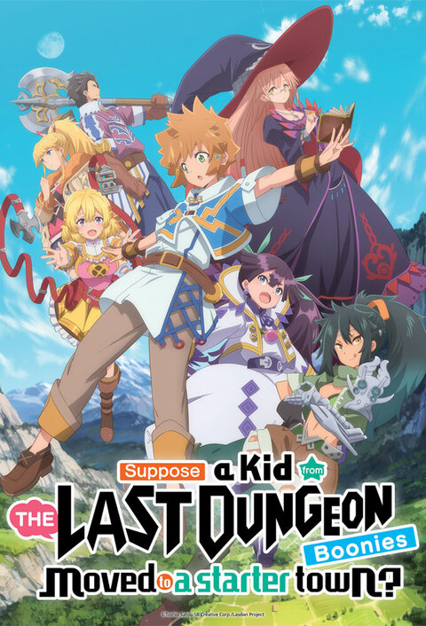 Tatoeba Last Dungeon Mae no Mura no Shounen ga Joban no Machi de Kurasu Youna Monogatari season 1 poster