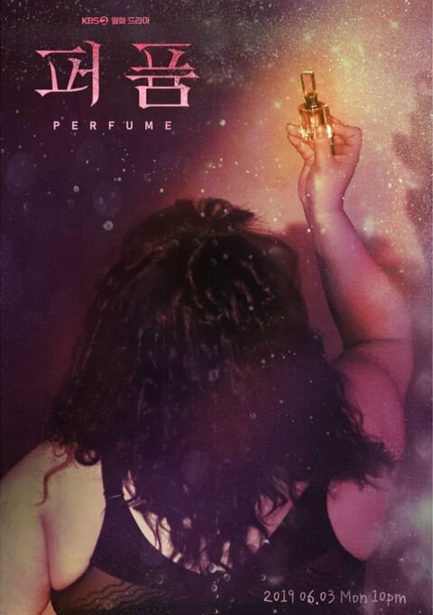 Peo-pyum season 1 poster