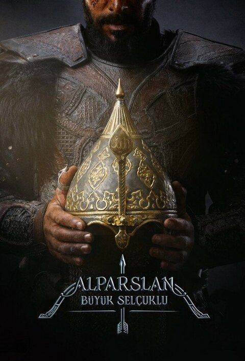 Alparslan: The Great Seljuks season 2 poster