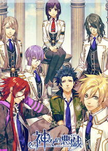 Kamigami no Asobi season 1 poster