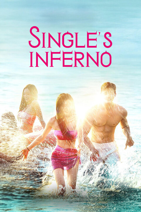 Single's Inferno season 4 poster