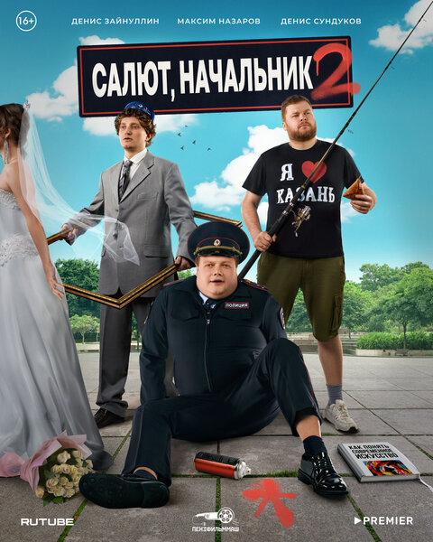 Salyut, Nachal'nik season 2 poster