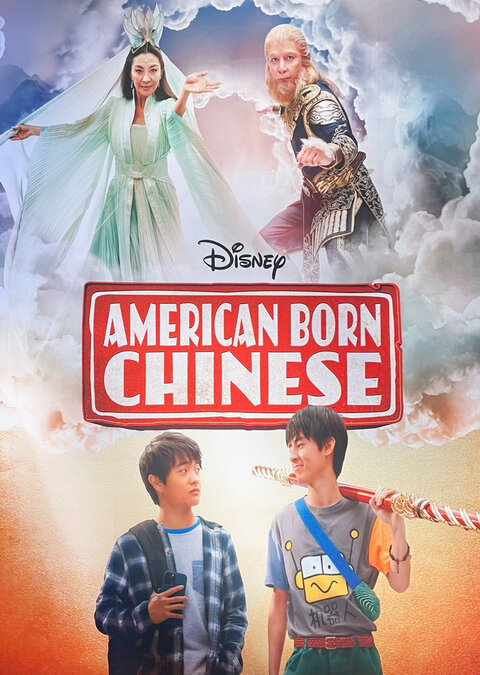 American Born Chinese season 1 poster