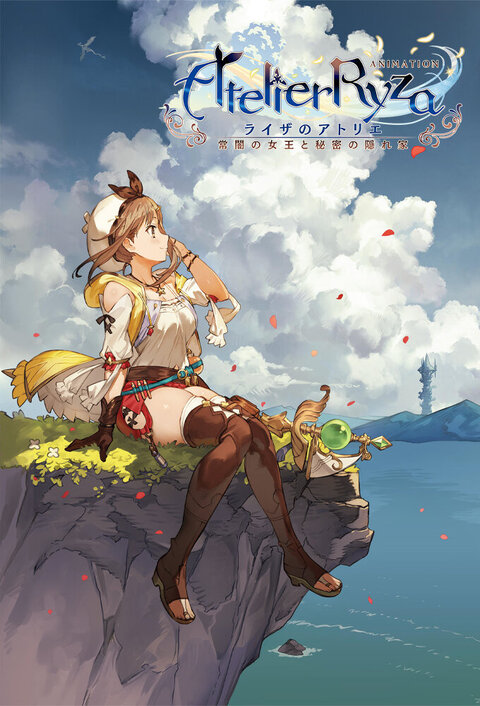 Atelier Ryza: Ever Darkness & the Secret Hideout season 1 poster