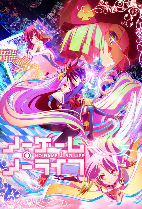 No Game No Life season 1 poster