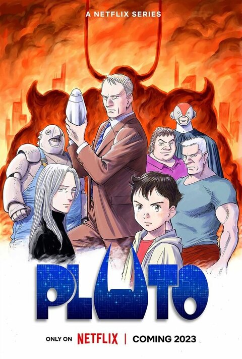 Постер к 1-му сезону сериала Плутон