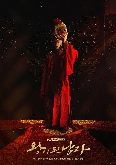 The Crowned Clown season 1 poster